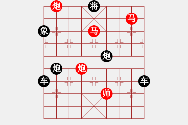 象棋棋譜圖片：27ok【 琦 瑋 】—mmpp— 秦 臻 - 步數(shù)：30 