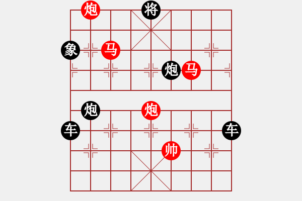 象棋棋譜圖片：27ok【 琦 瑋 】—mmpp— 秦 臻 - 步數(shù)：50 