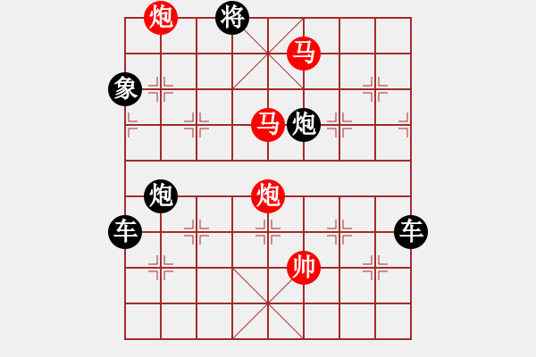 象棋棋譜圖片：27ok【 琦 瑋 】—mmpp— 秦 臻 - 步數(shù)：53 