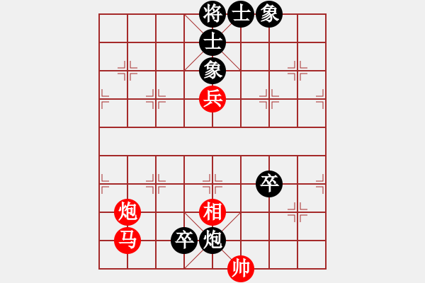 象棋棋譜圖片：弈林小卒(5段)-負(fù)-張淵肚(1段) - 步數(shù)：140 