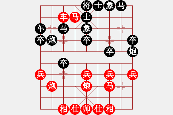 象棋棋譜圖片：弈林小卒(5段)-負(fù)-張淵肚(1段) - 步數(shù)：30 