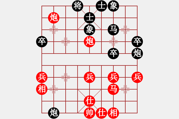 象棋棋譜圖片：弈林小卒(5段)-負(fù)-張淵肚(1段) - 步數(shù)：50 