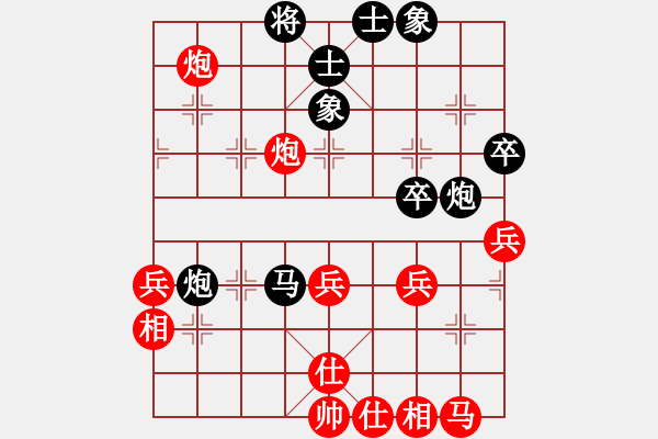 象棋棋譜圖片：弈林小卒(5段)-負(fù)-張淵肚(1段) - 步數(shù)：60 