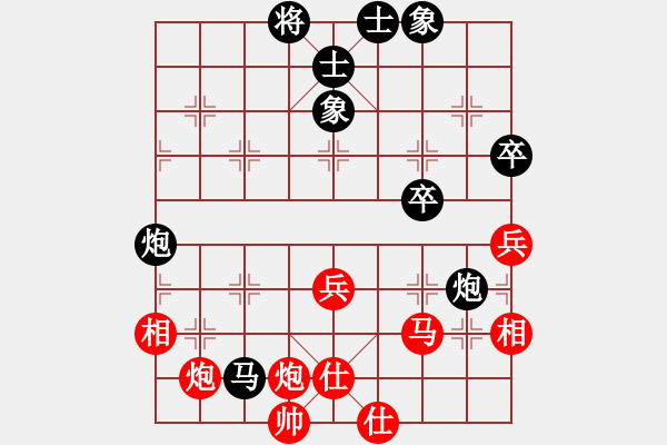 象棋棋譜圖片：弈林小卒(5段)-負(fù)-張淵肚(1段) - 步數(shù)：70 