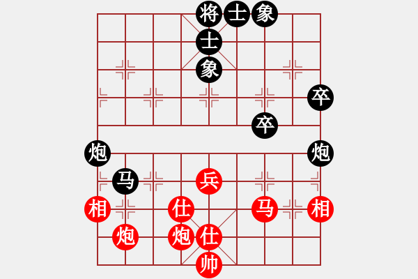 象棋棋譜圖片：弈林小卒(5段)-負(fù)-張淵肚(1段) - 步數(shù)：80 