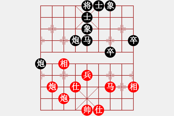 象棋棋譜圖片：弈林小卒(5段)-負(fù)-張淵肚(1段) - 步數(shù)：90 