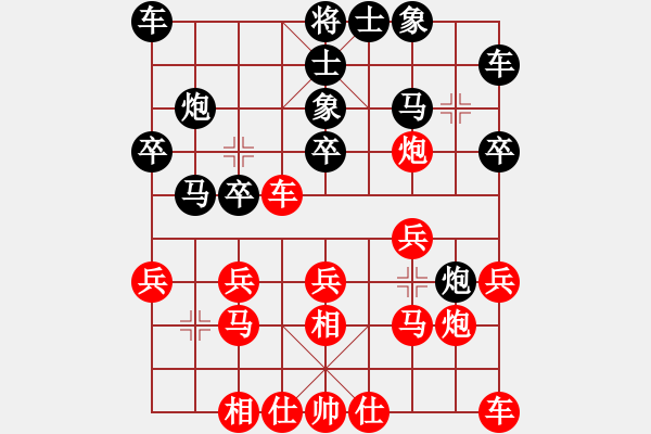 象棋棋譜圖片：第五局 江都周德裕(先) 漢陽(yáng)雷海山(勝) - 步數(shù)：10 