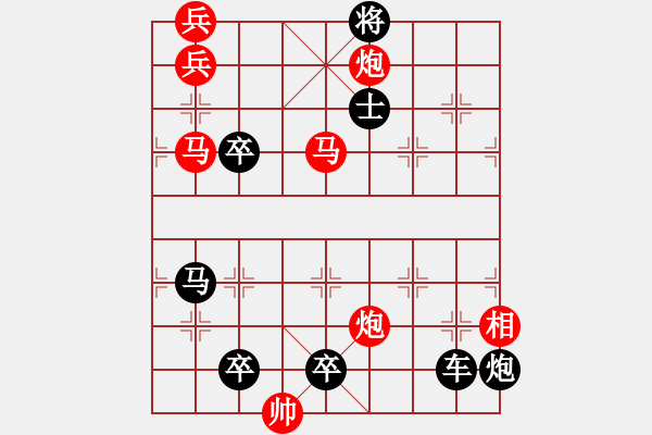 象棋棋譜圖片：踏遍青山人未老曾俊嶺擬局 - 步數(shù)：100 