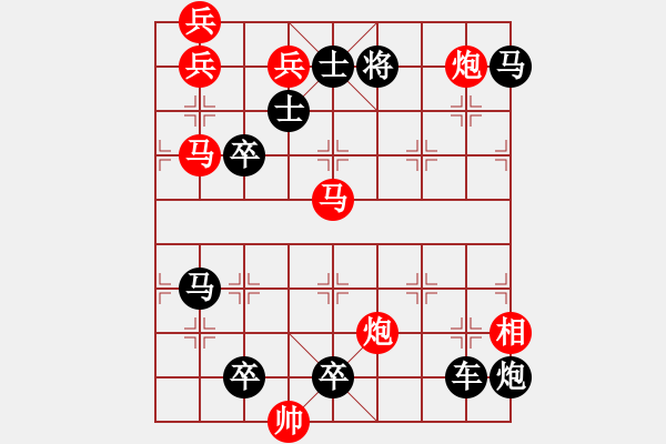 象棋棋譜圖片：踏遍青山人未老曾俊嶺擬局 - 步數(shù)：50 