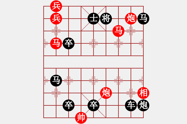 象棋棋譜圖片：踏遍青山人未老曾俊嶺擬局 - 步數(shù)：60 