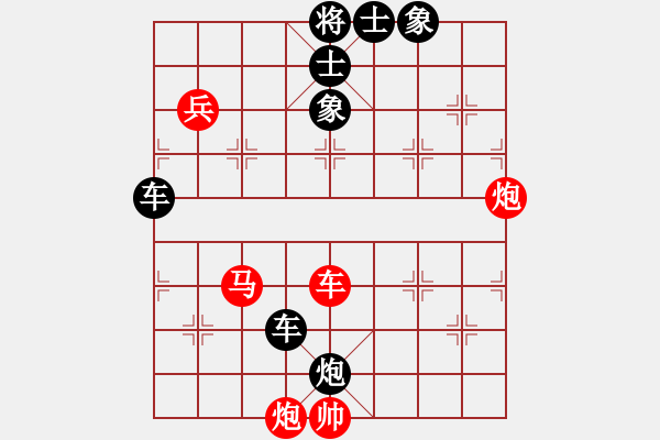 象棋棋譜圖片：瓜瓜是蛋蛋(日帥)-負(fù)-奇景(日帥) - 步數(shù)：100 