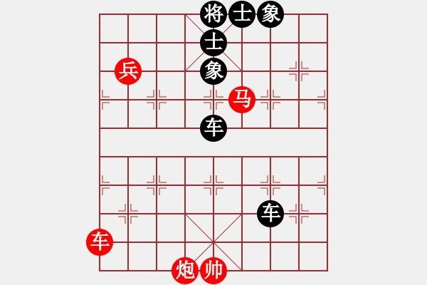 象棋棋譜圖片：瓜瓜是蛋蛋(日帥)-負(fù)-奇景(日帥) - 步數(shù)：110 