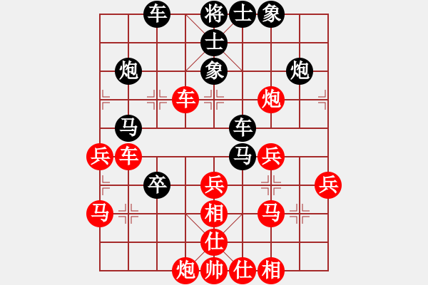 象棋棋譜圖片：瓜瓜是蛋蛋(日帥)-負(fù)-奇景(日帥) - 步數(shù)：40 