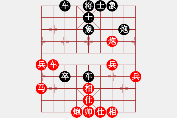 象棋棋譜圖片：瓜瓜是蛋蛋(日帥)-負(fù)-奇景(日帥) - 步數(shù)：50 