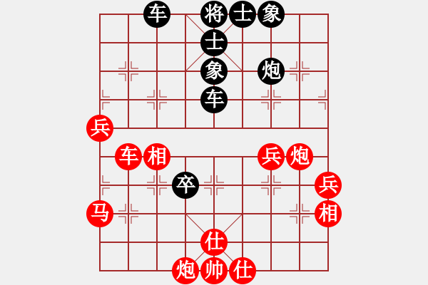 象棋棋譜圖片：瓜瓜是蛋蛋(日帥)-負(fù)-奇景(日帥) - 步數(shù)：60 