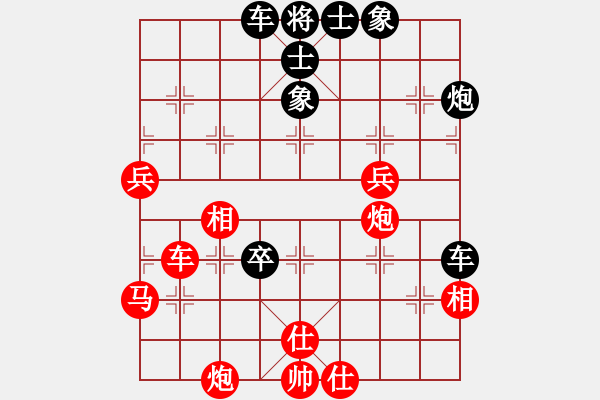 象棋棋譜圖片：瓜瓜是蛋蛋(日帥)-負(fù)-奇景(日帥) - 步數(shù)：70 