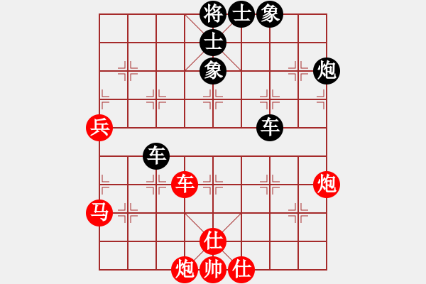 象棋棋譜圖片：瓜瓜是蛋蛋(日帥)-負(fù)-奇景(日帥) - 步數(shù)：80 