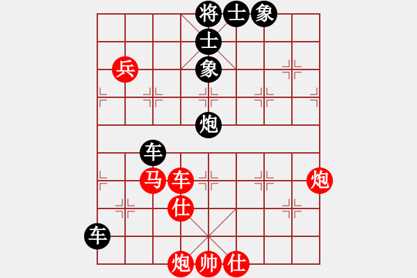 象棋棋譜圖片：瓜瓜是蛋蛋(日帥)-負(fù)-奇景(日帥) - 步數(shù)：90 