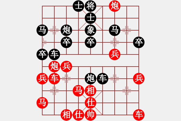 象棋棋譜圖片：閿巛巛[3210964671] -VS- 嘴角揚(yáng)揚(yáng)[50129759] - 步數(shù)：30 