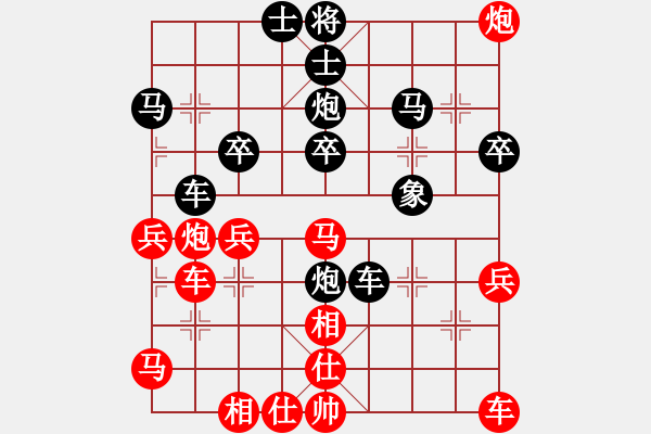 象棋棋譜圖片：閿巛巛[3210964671] -VS- 嘴角揚(yáng)揚(yáng)[50129759] - 步數(shù)：40 