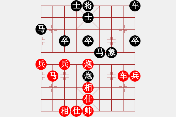 象棋棋譜圖片：閿巛巛[3210964671] -VS- 嘴角揚(yáng)揚(yáng)[50129759] - 步數(shù)：50 