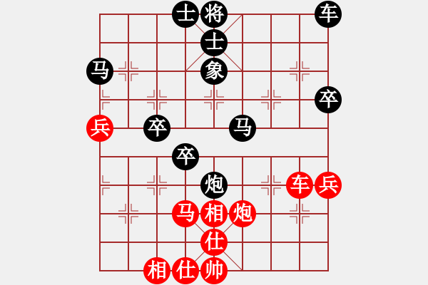 象棋棋譜圖片：閿巛巛[3210964671] -VS- 嘴角揚(yáng)揚(yáng)[50129759] - 步數(shù)：60 