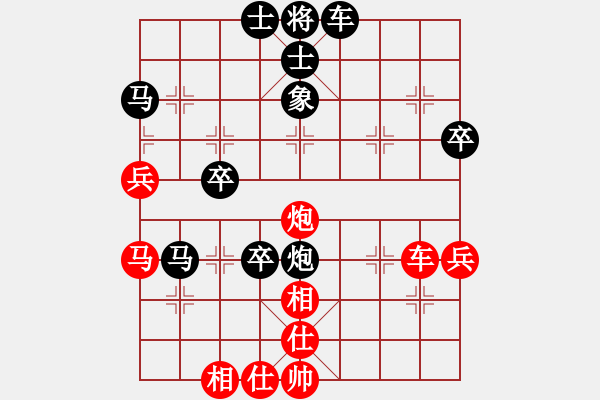 象棋棋譜圖片：閿巛巛[3210964671] -VS- 嘴角揚(yáng)揚(yáng)[50129759] - 步數(shù)：68 