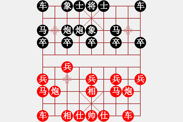 象棋棋譜圖片：逍遙怪棋圣VSlichen(2011-1-31) - 步數(shù)：10 