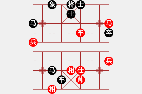 象棋棋譜圖片：逍遙怪棋圣VSlichen(2011-1-31) - 步數(shù)：100 