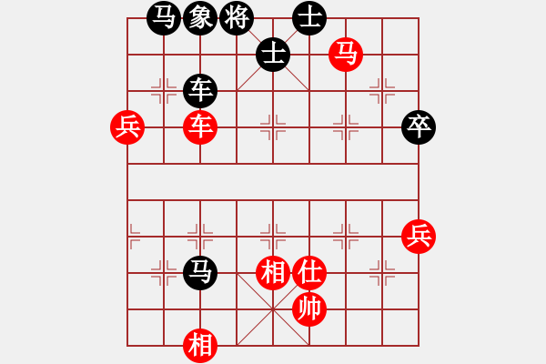 象棋棋譜圖片：逍遙怪棋圣VSlichen(2011-1-31) - 步數(shù)：110 