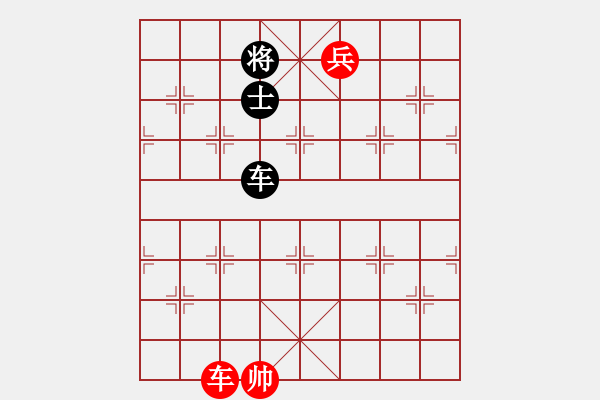 象棋棋譜圖片：逍遙怪棋圣VSlichen(2011-1-31) - 步數(shù)：180 