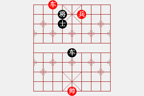 象棋棋譜圖片：逍遙怪棋圣VSlichen(2011-1-31) - 步數(shù)：190 