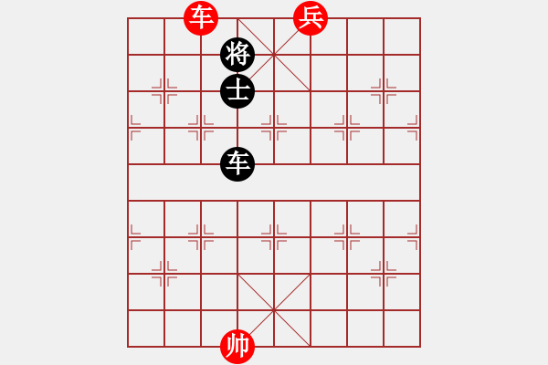 象棋棋譜圖片：逍遙怪棋圣VSlichen(2011-1-31) - 步數(shù)：198 