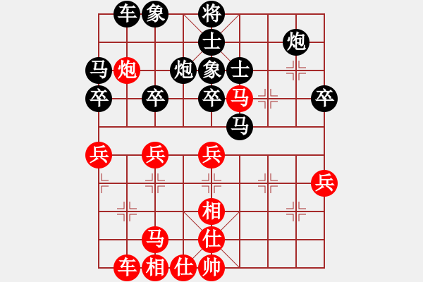 象棋棋譜圖片：逍遙怪棋圣VSlichen(2011-1-31) - 步數(shù)：40 