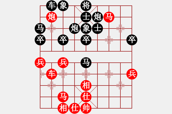 象棋棋譜圖片：逍遙怪棋圣VSlichen(2011-1-31) - 步數(shù)：50 