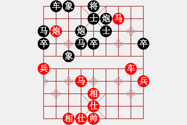 象棋棋譜圖片：逍遙怪棋圣VSlichen(2011-1-31) - 步數(shù)：60 