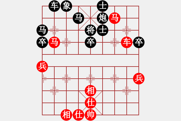 象棋棋譜圖片：逍遙怪棋圣VSlichen(2011-1-31) - 步數(shù)：70 