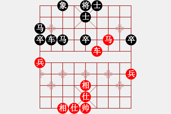 象棋棋譜圖片：逍遙怪棋圣VSlichen(2011-1-31) - 步數(shù)：80 