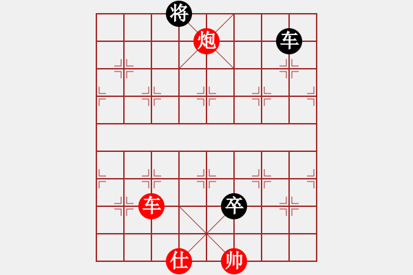 象棋棋譜圖片：2020全象男甲季前決賽孟辰先勝程宇東 - 步數(shù)：150 