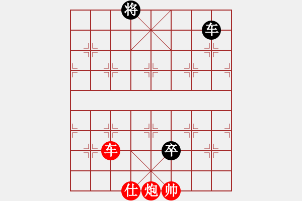 象棋棋譜圖片：2020全象男甲季前決賽孟辰先勝程宇東 - 步數(shù)：151 