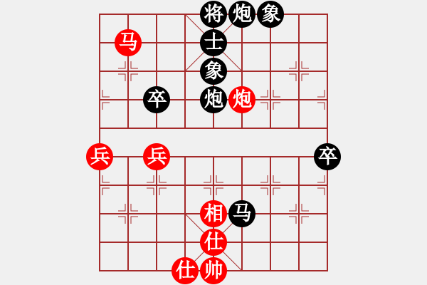 象棋棋譜圖片：小蜘蛛俠(1段)-負(fù)-華峰論棋(5段)中炮過(guò)河車(chē)互進(jìn)七兵對(duì)屏風(fēng)馬平炮兌車(chē)  黑馬7進(jìn)8紅炮5進(jìn)4 - 步數(shù)：90 