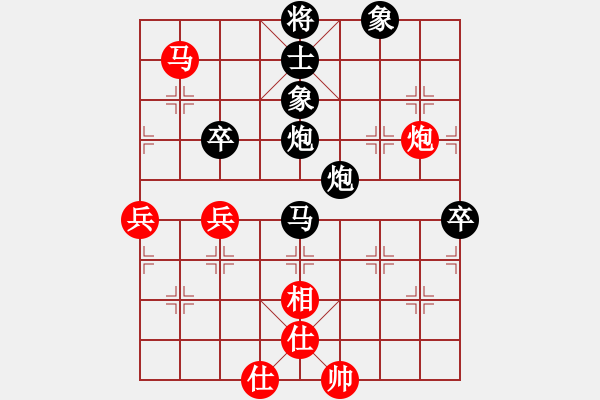 象棋棋譜圖片：小蜘蛛俠(1段)-負(fù)-華峰論棋(5段)中炮過(guò)河車(chē)互進(jìn)七兵對(duì)屏風(fēng)馬平炮兌車(chē)  黑馬7進(jìn)8紅炮5進(jìn)4 - 步數(shù)：94 