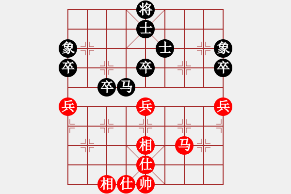 象棋棋譜圖片：我宣化快刀(1段)-和-將帥見面(5段) - 步數(shù)：60 