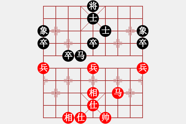 象棋棋譜圖片：我宣化快刀(1段)-和-將帥見面(5段) - 步數(shù)：61 