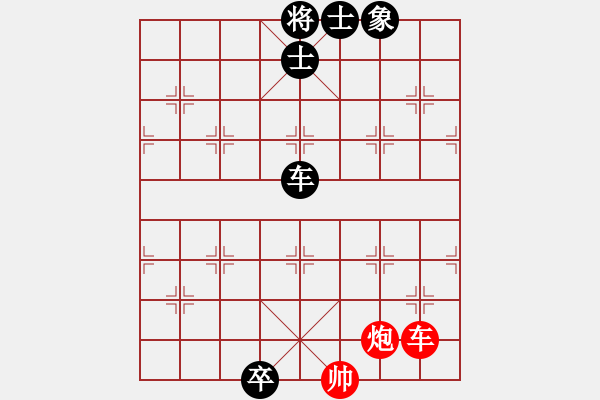 象棋棋譜圖片：雪梅云樹 - 步數(shù)：30 