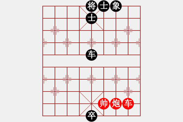 象棋棋譜圖片：雪梅云樹 - 步數(shù)：40 