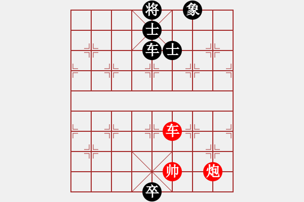 象棋棋譜圖片：雪梅云樹 - 步數(shù)：47 