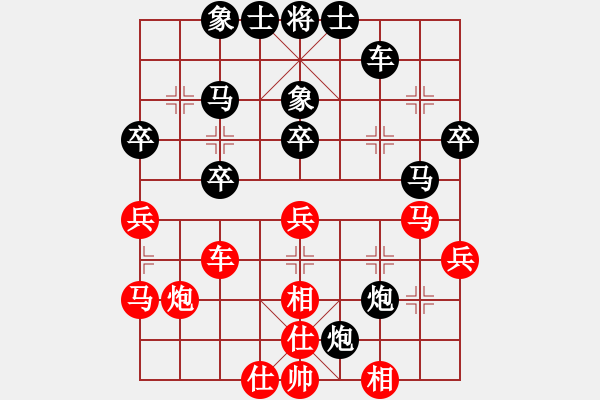 象棋棋譜圖片：德國 吳彩芳 負(fù) 中華臺(tái)北 高懿屏 - 步數(shù)：40 