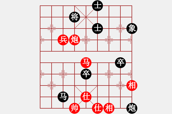 象棋棋譜圖片：心領(lǐng)神會(huì)(2段)-勝-百合花(1段) - 步數(shù)：100 