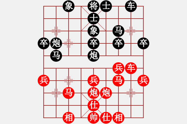 象棋棋譜圖片：心領(lǐng)神會(huì)(2段)-勝-百合花(1段) - 步數(shù)：30 